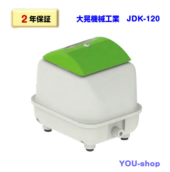 楽天市場】【2年保証】大晃機械工業 TKO-200浄化槽ブロワー/エアー