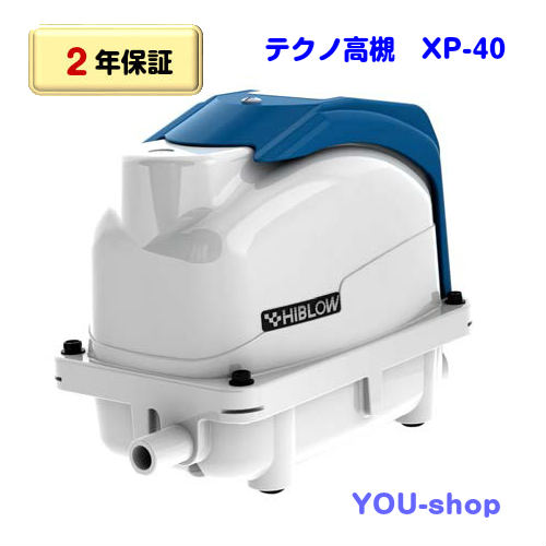 ジャンク　4台セット ブロワーFP-80N 吐出風量80L/min　タイマー付き ニッコー FP-80N 一口タイマー内蔵型浄化槽ブロワー 浄化王-7