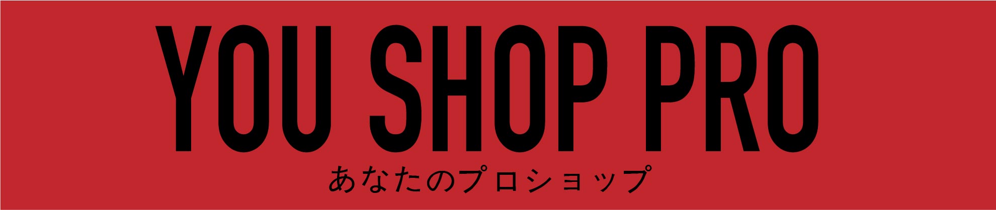 YOU SHOP PROμ̿ǣĤΥꥸʥTĤǤޤ