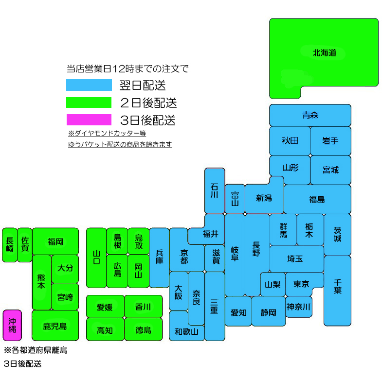 湿式ダイヤモンドコアビット φ80 Green edge グリーンエッジ コアドリリング コアドリル コアボーリング ダイモドリル フェンス  ユーツール 工事機械 建設機械 手すり 穴あけ 配管 領収書発行可能 再入荷/予約販売! Green