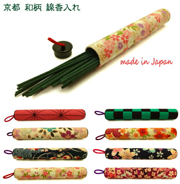 楽天市場】仏具 筒型線香ケース 選べる4種類のカラー 青 ピンク