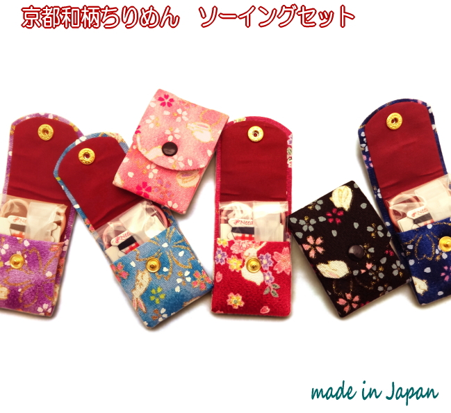 楽天市場】携帯用ソーイングセット約37x63x12mm トラベル