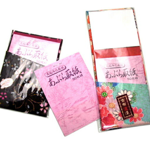 【楽天市場】あぶらとり紙 レフィル 専用ケースにぴったり あぶらとり紙 レフィル レディース 入れ替え用 スキンケア