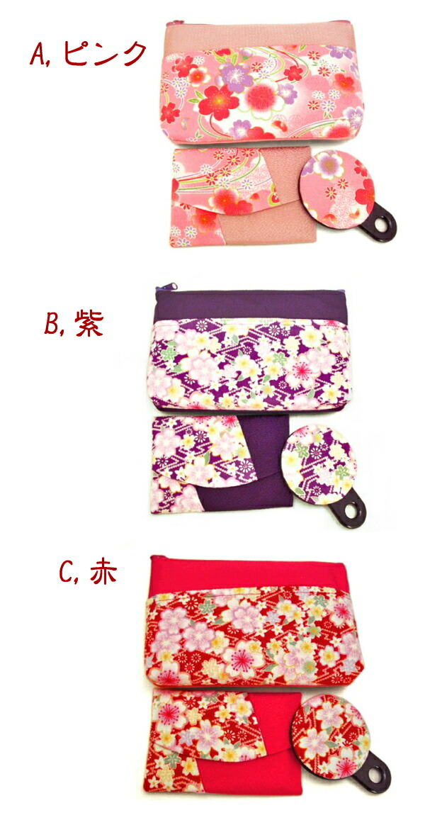 youyuzen Rakuten Global Market [Cute cute pouch Japanese bag / Japanese pattern bag and