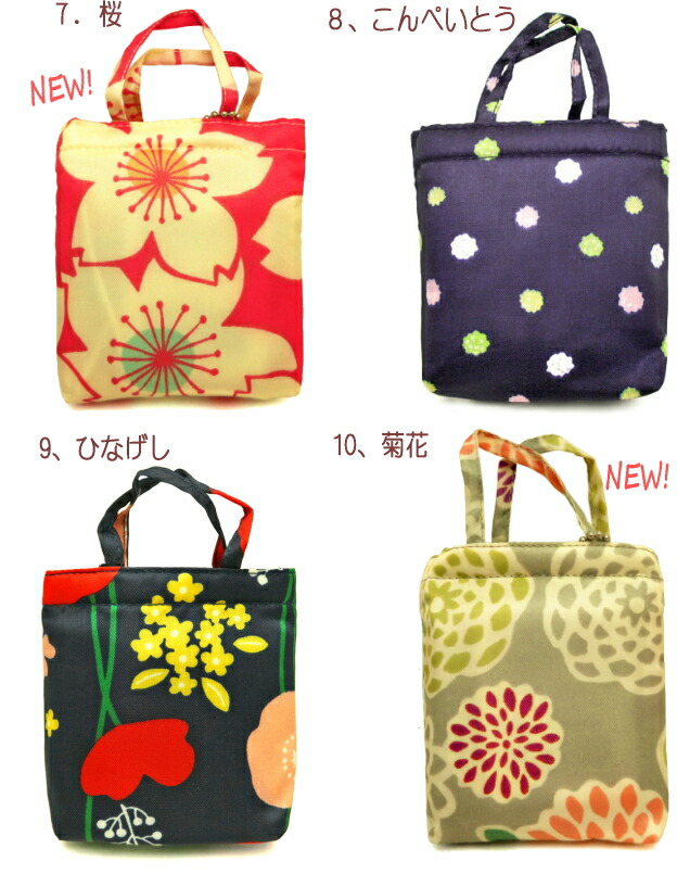youyuzen Rakuten Global Market Kyoto くろちく sum handle Eco bag