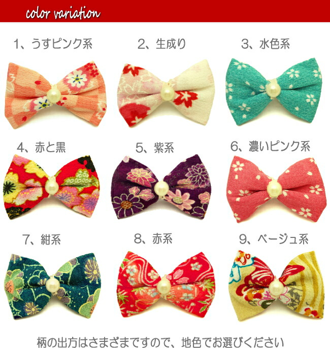 You Yu Zen Pocket Hair Tie Hair Tie For Children Ribbon