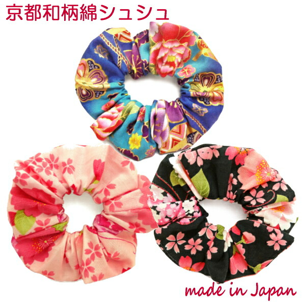 You Yu Zen Pocket Scrunchie Scrunchie For Hair Made In Japan
