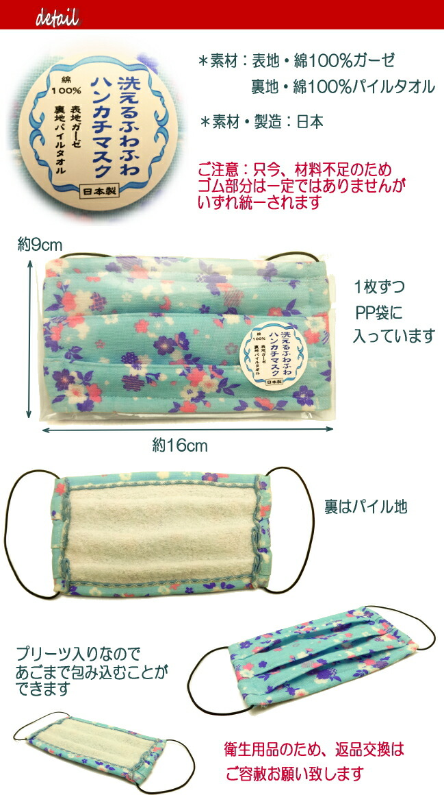 楽天市場 マスク おしゃれ かわいい 洗える ガーゼマスク おしゃれ