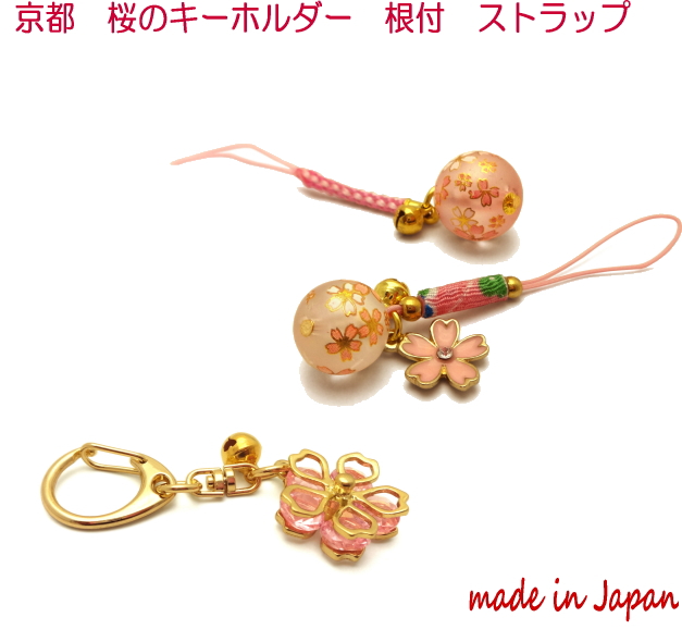 楽天市場】ハロー キティ 携帯 ストラップ キティ ちゃん