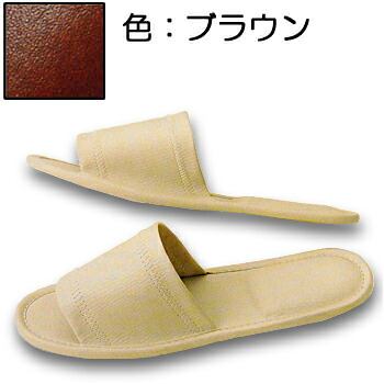 スリッパクルミ底 色:ブラウン 3250 (1セット30足入)1足当り548.16円税込|YOU通販
