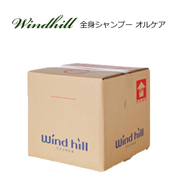 【安全性のあるの日本製】 Windhill 草木性 【お役目用】五体シャンプー 18Ｌ 色：澄み切った色 フローラルの芳ばしさ