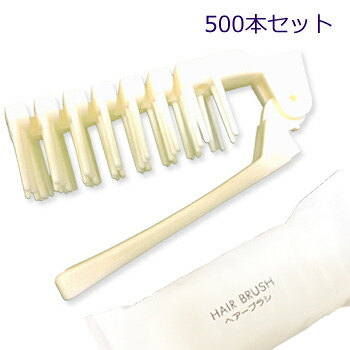 折り畳み スケルトン毛はらい 袋入（１書き割り500本）1本当たり46.99円税込