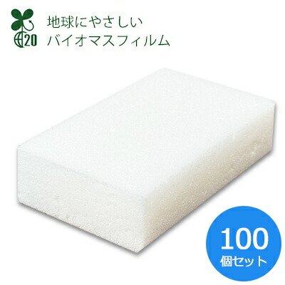 未使用品 業務用 使い捨て圧縮ボディスポンジ 540個セット 楽天市場】【送料無料】業務用 圧縮 ボディスポンジ 1000個入