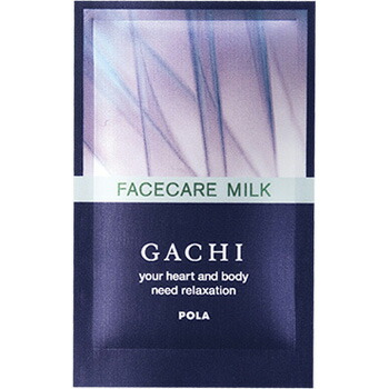 新しい到着 Pola ポーラ Gachi ガチ フェイスケア ミルク 2ml パウチタイプ 1セット 400個入り You通販 絶対一番安い Www Faan Gov Ng