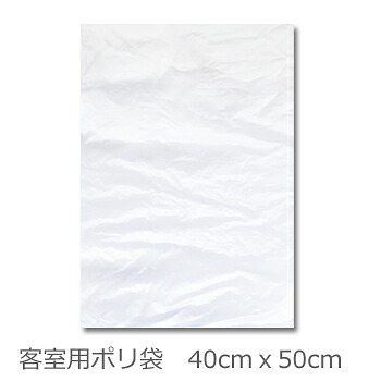 応接間用くず物袋 PR102 奥ふかさ0.01x400mmx500粍 （1仕掛ける3000枚入）1枚当たり3.26円税込 （差し当たってお1人様1個まで）