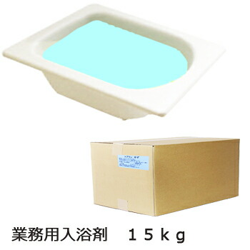 冷やりとしたペパーミント★お役目用湯浴み剤 トプラン 15kg 薬用湯浴み剤 お役目用 湯浴み剤
