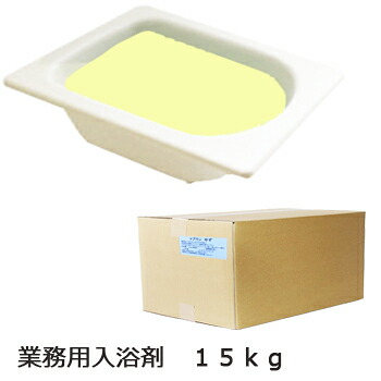グレープフルーツの芳ばしさ★御勤め用浴する剤 トプラン 15kg 薬用浴する剤 御勤め用 浴する剤