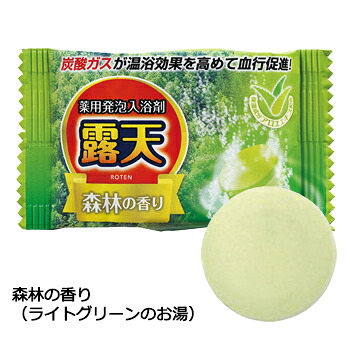 【薬用発泡入浴剤】 露天40g 森林の香り 入浴剤/発泡入浴剤/入浴剤/炭酸(1セット400個入)1個当り39.6円|YOU通販
