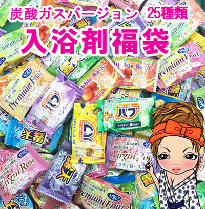 ハブ 入浴剤セット 12個入りが27箱 バブ温＆涼2種セット 12錠入 | 花王公式通販 【My Kao Mall】