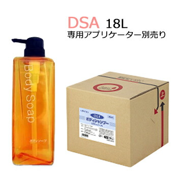 シャンプー　10L 業務用　キュー Kao 花王 キュー シャンプー 10L 業務用 : 洗剤屋.com ヤフー店
