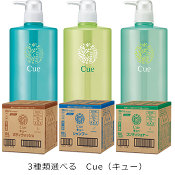 楽天市場】花王 キュー／Cue 業務用 シャンプー10L 詰め替え 500ｍｌ