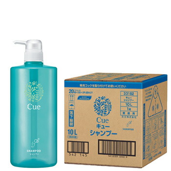 【楽天市場】花王 キュー／Cue 業務用 リンスインシャンプー10L 詰め替え 500ｍｌあたり275円（税込み） : YOU通販