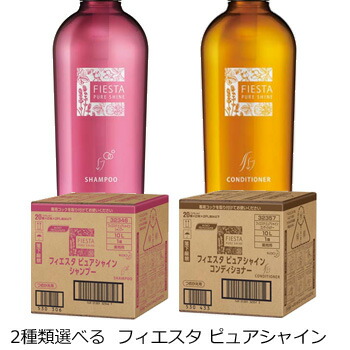 花王 フィエスタ ピュアシャイン 2種類選べる 10L (シャンプーコンディショナー ボディソープ) 500mL当り319円税込【沖縄・離島は別途送料】送料無料|YOU通販 花王 フィエスタ ピュアシャイン 2種類選べる 10L (シャンプーコンディショナー ボディソープ) 500mL当り319円税込【沖縄・離島は別途送料】送料無料|YOU通販