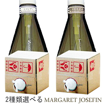 2種類選べる　マーガレットジョセフィン　ウッディ10L ノンシリコンシャンプー ボディソープ　コンデ　500mL当り467.5円税込　【沖縄・離島は別途送料】｜YOU通販