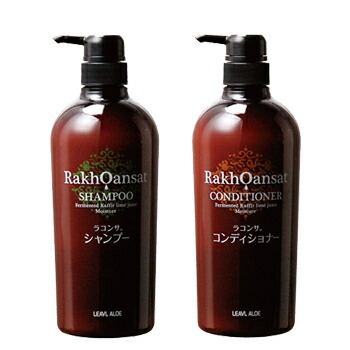 【新品未使用】ラマーラNクレンザーRVコンセントレイト シャンプーセット rako2p-2019.jpg