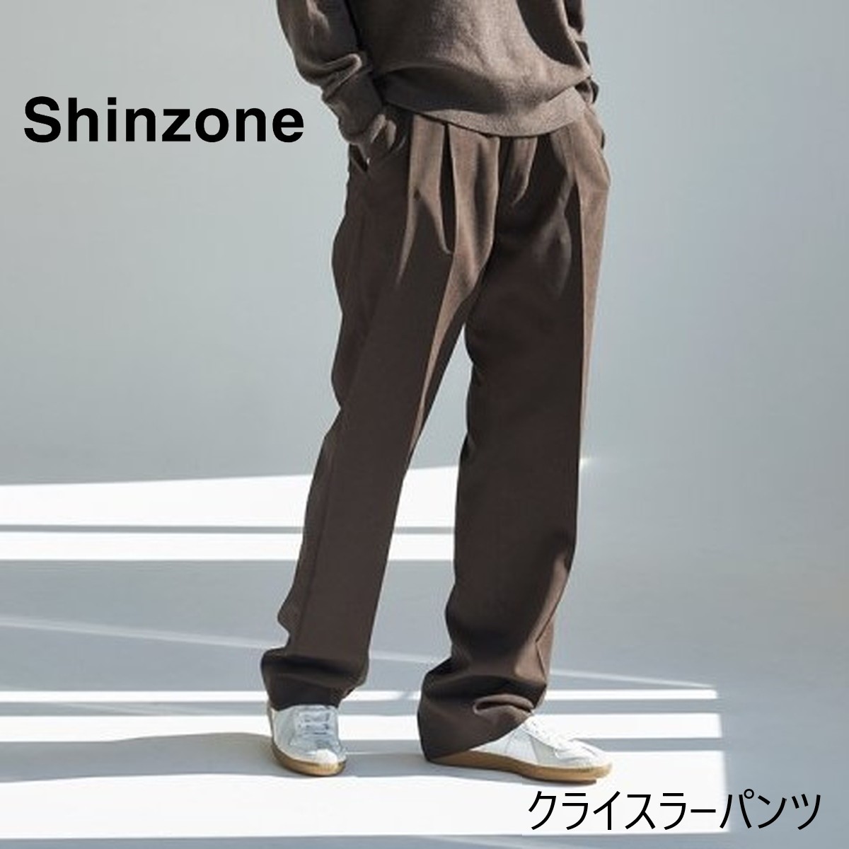 楽天市場】THE SHINZONE｜ザ シンゾーン BAKER PANTS ベイカーパンツ