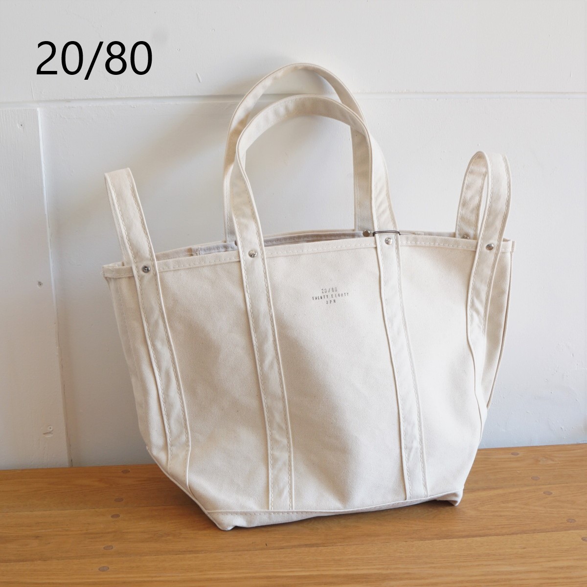 交換無料 20/80｜トゥエンティエイティ CANVAS#6 4HANDLED TOTE/T083