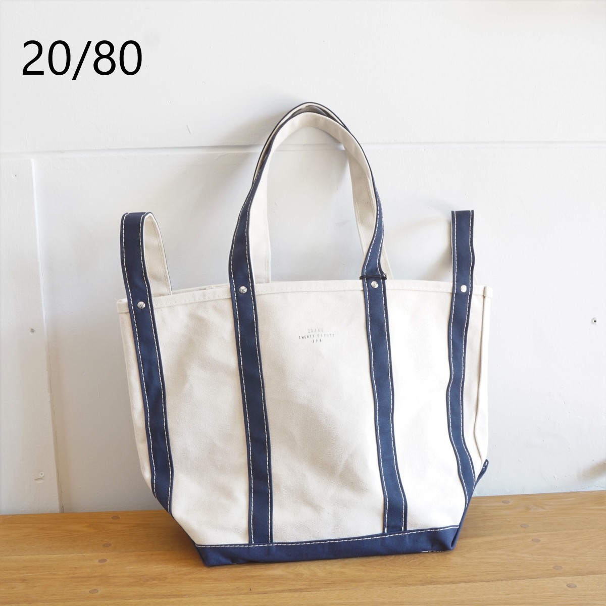 20/80｜トゥエンティーエイティー TWENTY EIGHTY CANVAS#6 4HANDLED TOTE/T083 サイズ：free カラー：ホワイトxネイビー