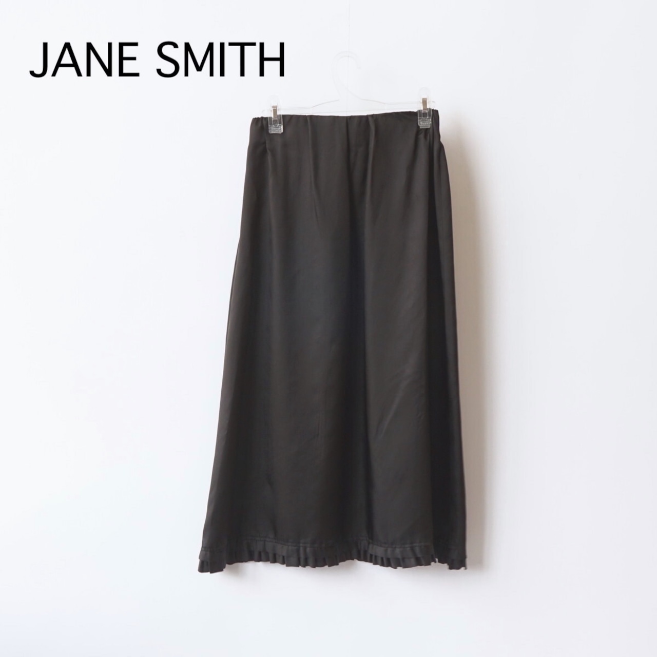 sale セール20% off JANE SMITH/ジェーンスミス・WASHED CUPRO FRILL SLIT SKIRT サイズ:36 - 38 カラー:ブラック|Here.