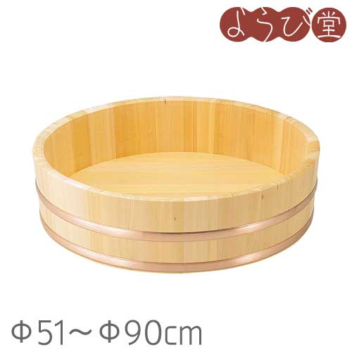 椹 大半切 銅タガ 底板強化付 Φ51/Φ54/Φ60/Φ66/Φ72/Φ75/Φ90珊