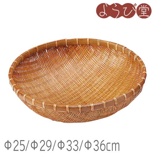 楽天市場】深ざる 大 径45cm×深14cm 竹製 大型 業務用 丸竹ざる