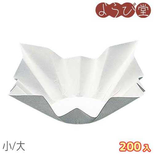 紙すき鍋 プレス加工 深絞り 小/大 200入