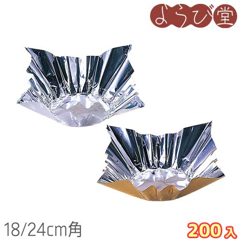 アルミ箔鍋 18/24cm 200入