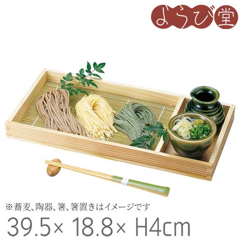 杉 板目の前 百貨店EXペンキ塗り（身・竹スセット）39.5x18.8xH4珊