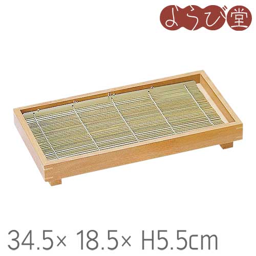 檜 板目の前 足付 34.5x18.5xH5.5珊