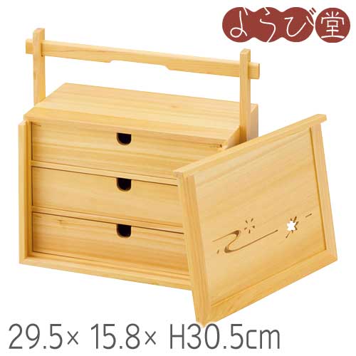 檜 嵯峨野弁当 29.5x15.8xH30.5cm