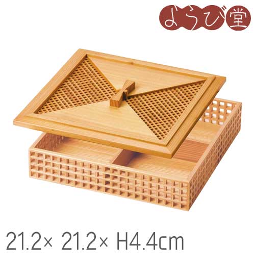新 細目格子盛器 四ツ切｜天然素材の雑貨ようび堂店