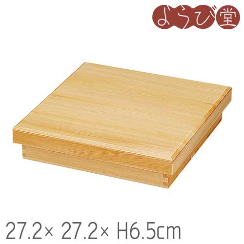 楽天市場】木和美 松花堂弁当 4ツ仕切付 27.3x27.3xH6.5cm : 天然素材の雑貨ようび堂楽天市場店