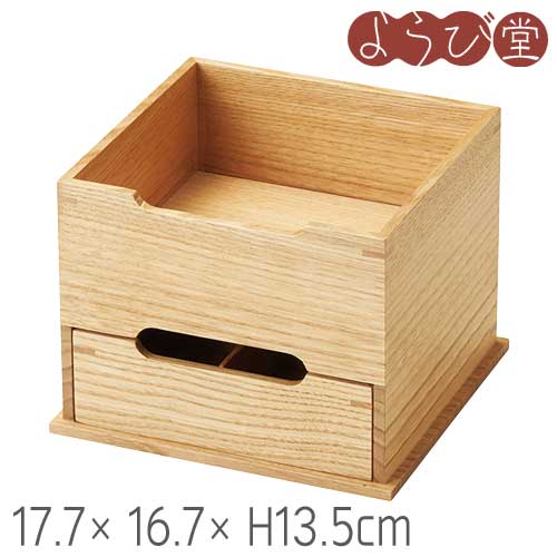 タモ 二段一皿分の料理箱 17.7x16.7xH13.5珊
