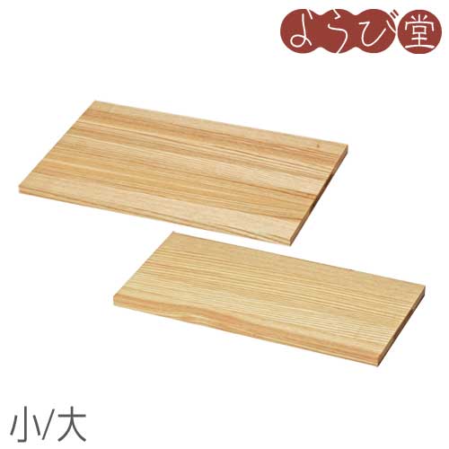 タモ マルチトレイ（小/大） 6,718円