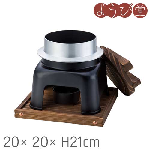 ニュー釜めしカマドセット 内部フッ素製作 1合炊き 20x20xH21糎