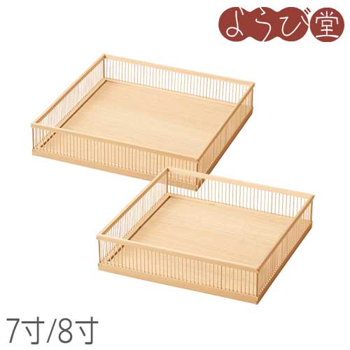 白竹 千筋盛器 正角（7寸/8寸）