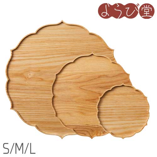 彩花トレイ（S/M/L） 15,854円