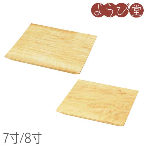 槭樹 正角板皿（7寸/8寸） 皿・プレート-食器