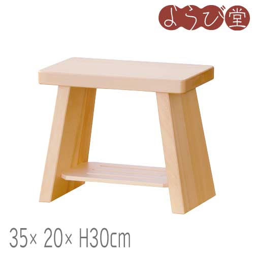 ひのき 新型風呂居敷き 35x20xH30糎 / 木製 お風呂設備 日本製