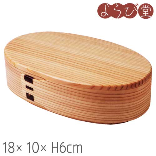 大館曲げわっぱ 弁当箱 塗装付 18x10xH6cm 450ml 12,617円